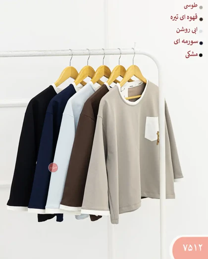 ست تیشرت و شلوار زرافه 7512