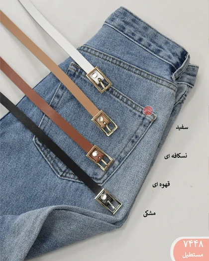 کمربنددو سانت میکس 7448