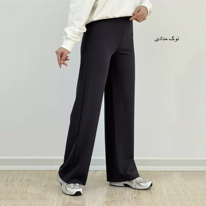 شلوار بگ کبریتی 1001696