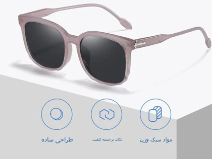 عینک آفتابی زنانه کارن بازار karen bazaar مدل B0760 پلاریزه