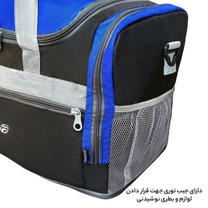 ساک سفری فوروارد Forward مدل FCLT99016