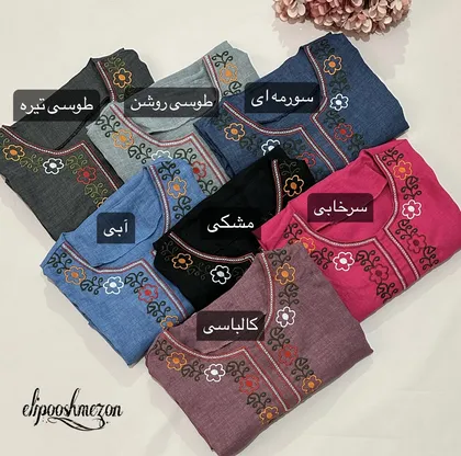 B491- تونیک نفس