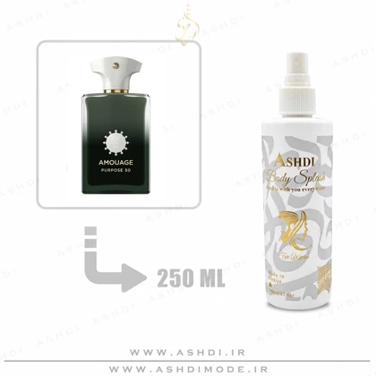 بادی اسپلش آمواج پورپوس مردانه و زنانه 250 میل اشدی Amouage Purpose 250ml ASHDI
