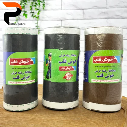 محافظ ریشه فرش 12 متری خوش قلب