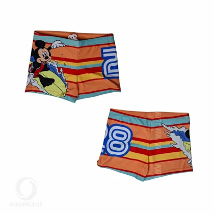 مایو پسرانه