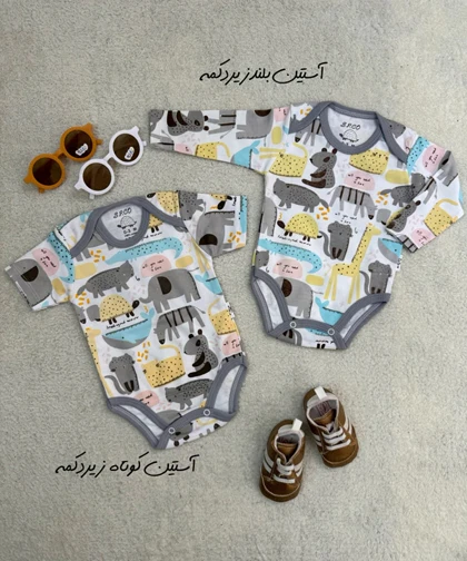 ست نوزادی اسپورت طرح حیوانات