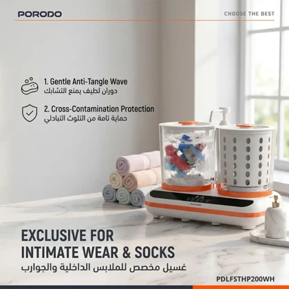 مینی لباس شویی و خشک کن شارژی پورودو Porodo مدل PDLFSTHP200WH ظرفیت 2 لیتر