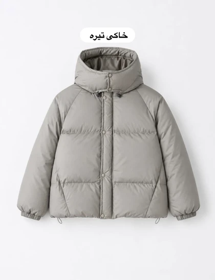 کاپشن اسپرت AKU
