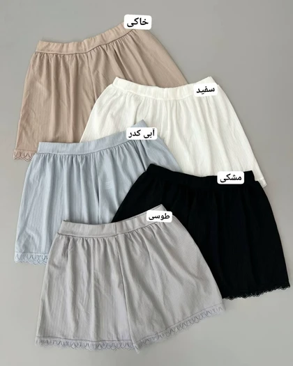 شلوارک لبه نوار کد 5010