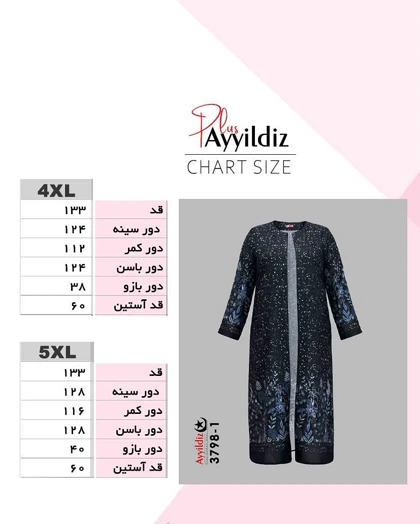 مانتو آزاد جلو باز زنانه سایز بزرگ مدل کد 3798