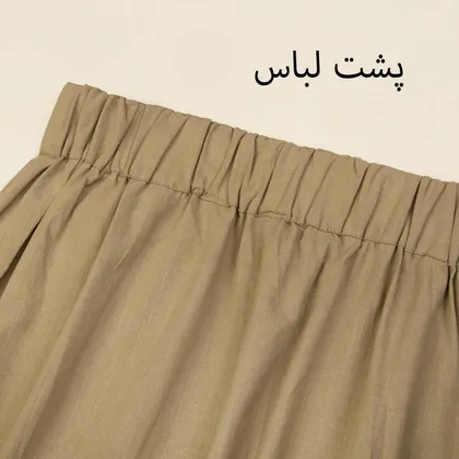 دامن ساسبندی 18844