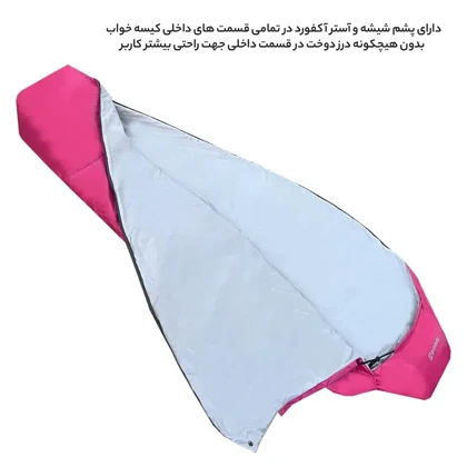 کیسه خواب تک نفره فوروارد مدل FORWARD - FCLT3032 EXOTHERMIC SYSTEM