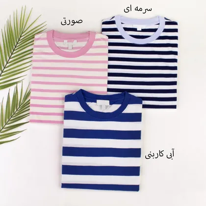 تیشرت راه راه 18558