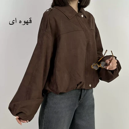 بامبر جکت سویید 1007769