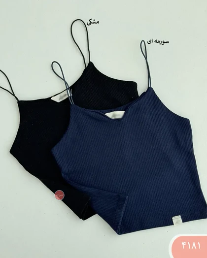 نیم‌تنه بندماکارون 4181