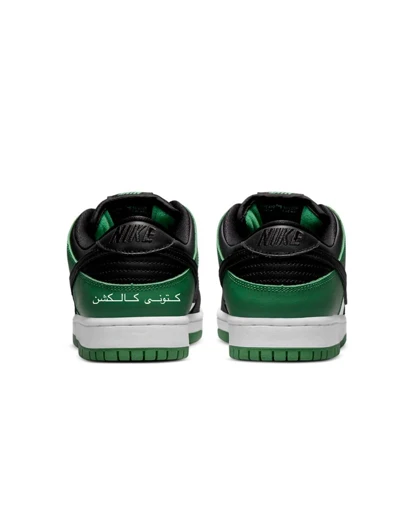 کتانی نایک اس بی دانک لو پرو Nike SB Dunk Low Pro Classic Green