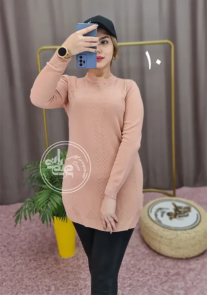 بافت آوید