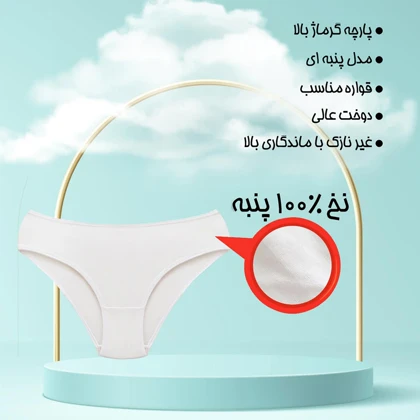 شورت زنانه اسلیپ ماییلدا مدل 4830-105 جوجه