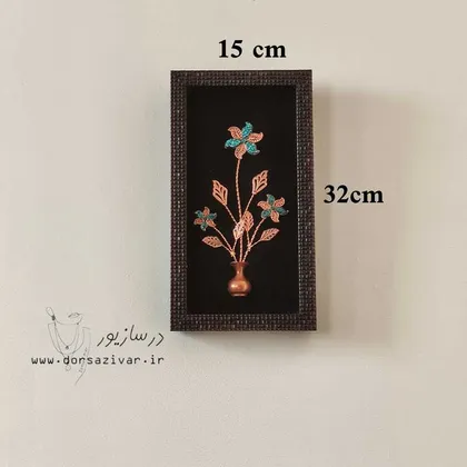 قاب مس و فیروزه مدل یکتا