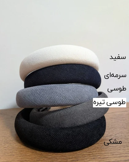 تل سر زمستانی کبریتی اسفنجی 70109