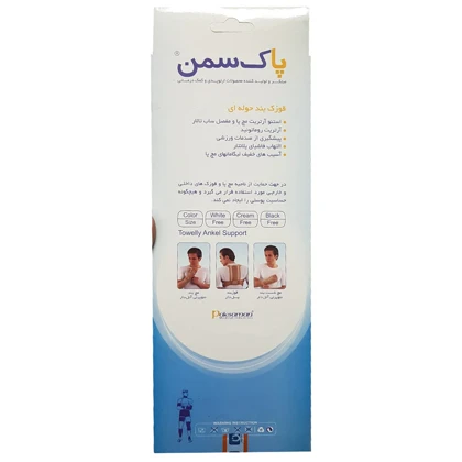 قوزک بند پاک سمن مدل حوله ای کد 031