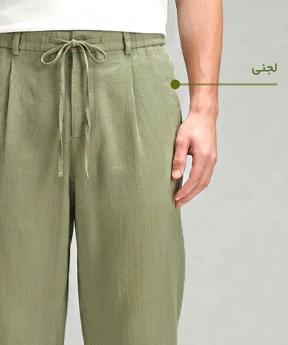 شلوار لینن مردانه مام استایل پیله دار 2007