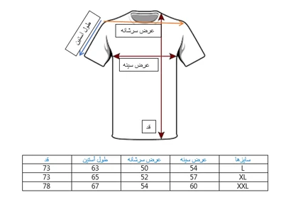ست دورس و شلوار مردانه طرح ایتالیا