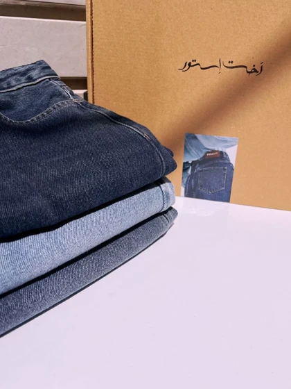شلوار استریت جین جکپات آبی