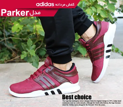 کفش مردانه adidas مدل parker (زرشکی )