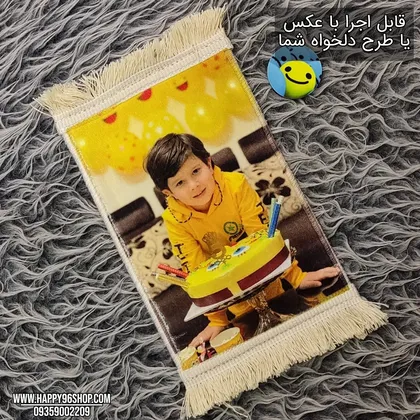تابلو فرش عکس پسر قابل اجرا با عکس دلخواه شما
