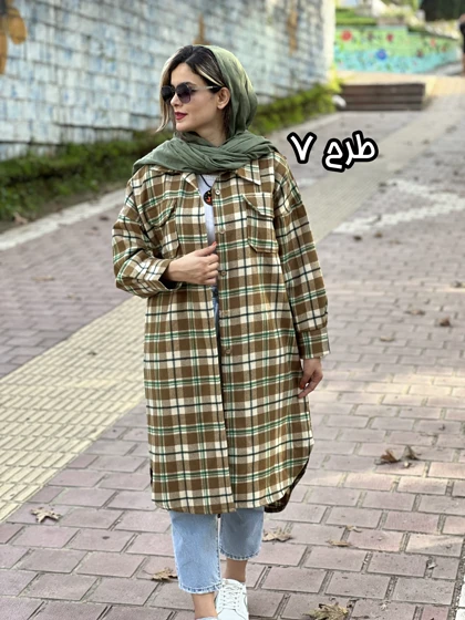 شکت بلند الناز