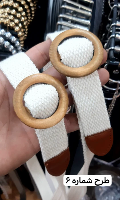 کمربند کنفی