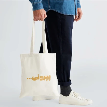 توت‌بگ پپرونی