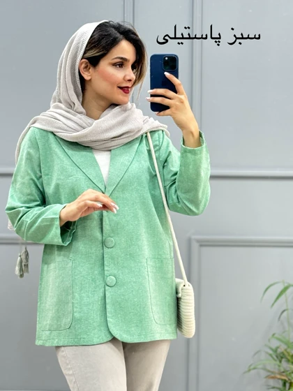 کت مزونی شایلی