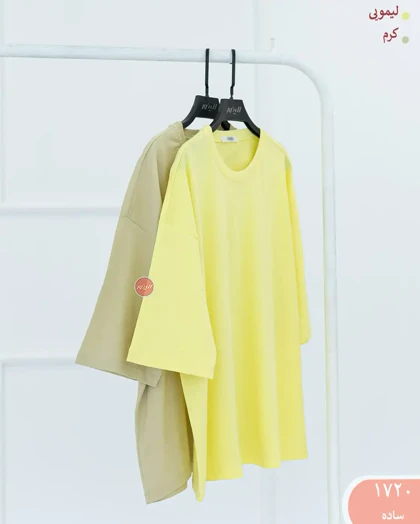 تیشرت باکسی 1720