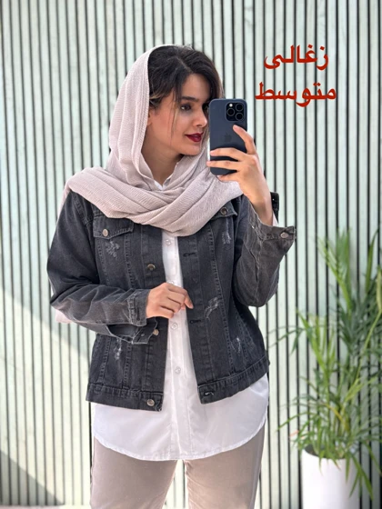 کت جین پرستو 1