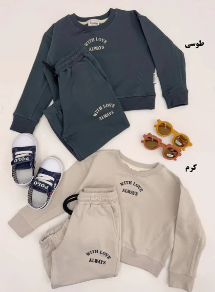 ست دورس و شلوار اسپورت
