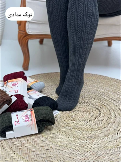 جوراب شلواری بافت 2225
