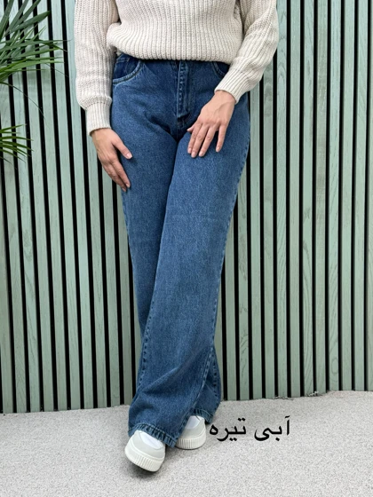 شلوار جین نیم بگ