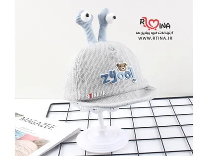 کلاه جدید کودک مدل حلزون ZYOO