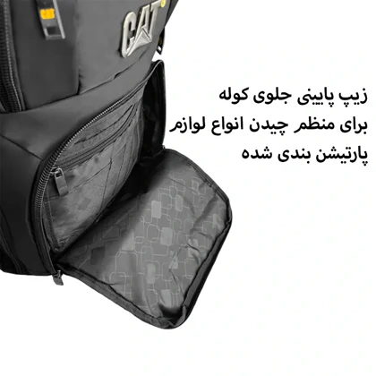 کوله پشتی کاترپیلار مدل CATTERPILLAR - CAT302018