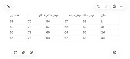دورس نیم زیپ 6118