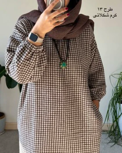 کفتان پشمی چهارخونه دیبا 8