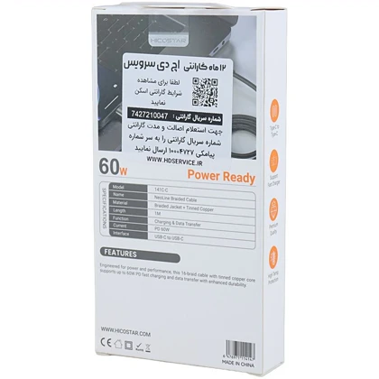 کابل تایپ سی هایکو استار HICOSTAR مدل 141C-C توان 60 وات 1 متر