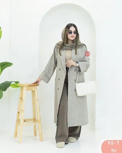 مانتو دانشجویی دیپلمات 7502