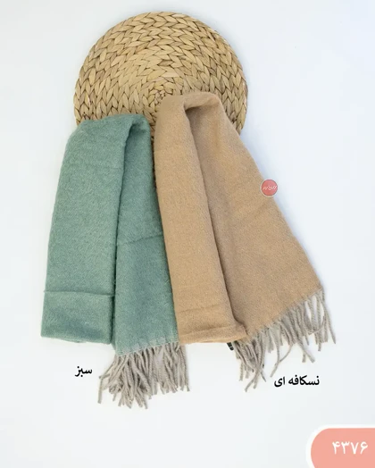 شال موهرساردین 4376
