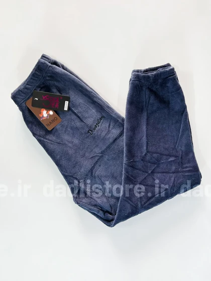 شلوار تدی حوله ای