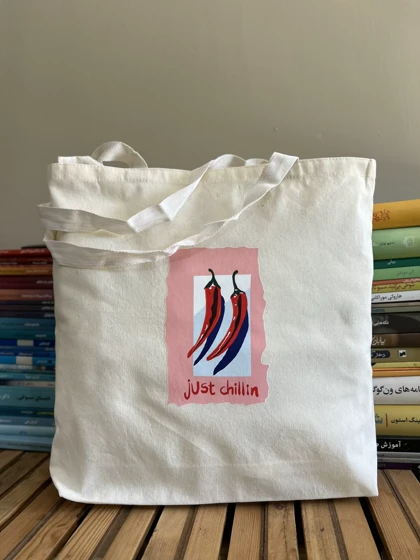 توت بگ(ساک پارچه ای) چیلی