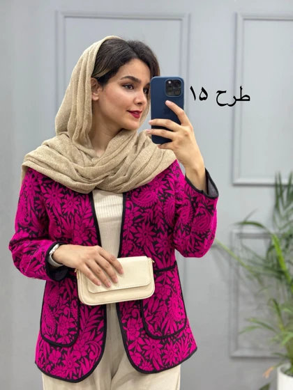 کت کوک دوزی ناز