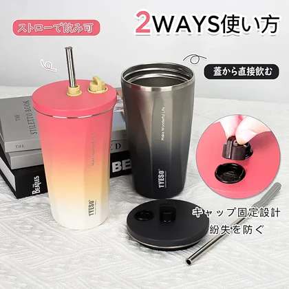 تراول ماگ تایسو 600 میل -TYESO-834